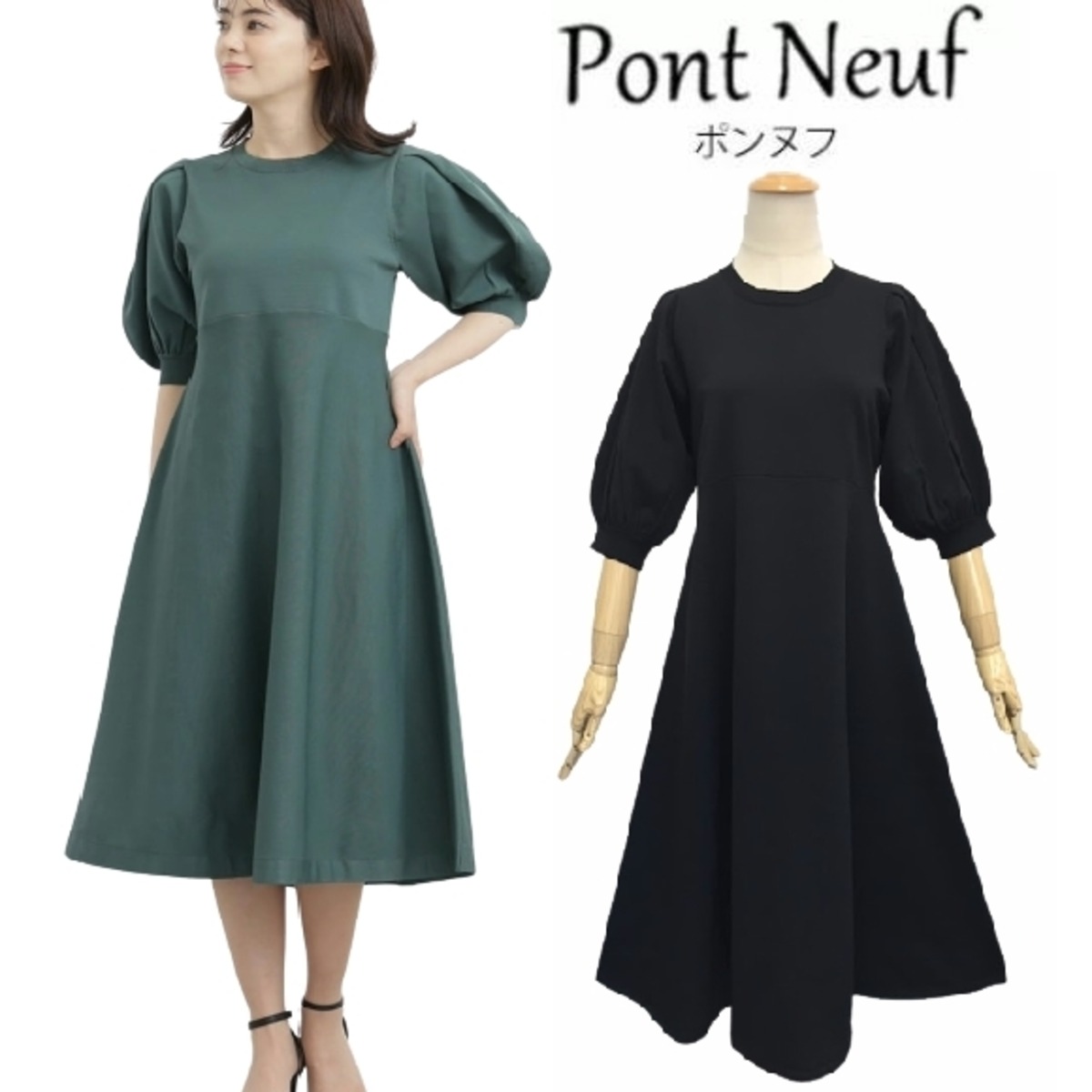 Pont Neuf ポンヌフ 新品】2023年春夏入荷！パフスリーブロングニット 