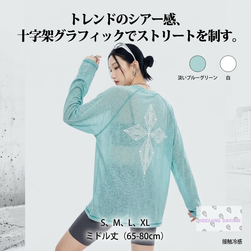ボンジ 赤文字 ロングT ロングtシャツ レディース 半袖 ゆる Tシャツ