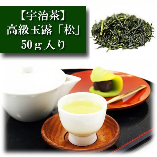 宇治茶 抹茶入り 上白折 100g入り 緑茶 日本茶 お茶 | 抹茶や緑茶と