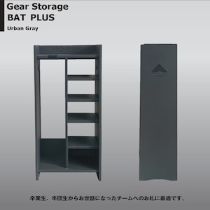 Gear  Storage  BAT PLUS　ギア ストレージ  バット プラス　Urban Gray