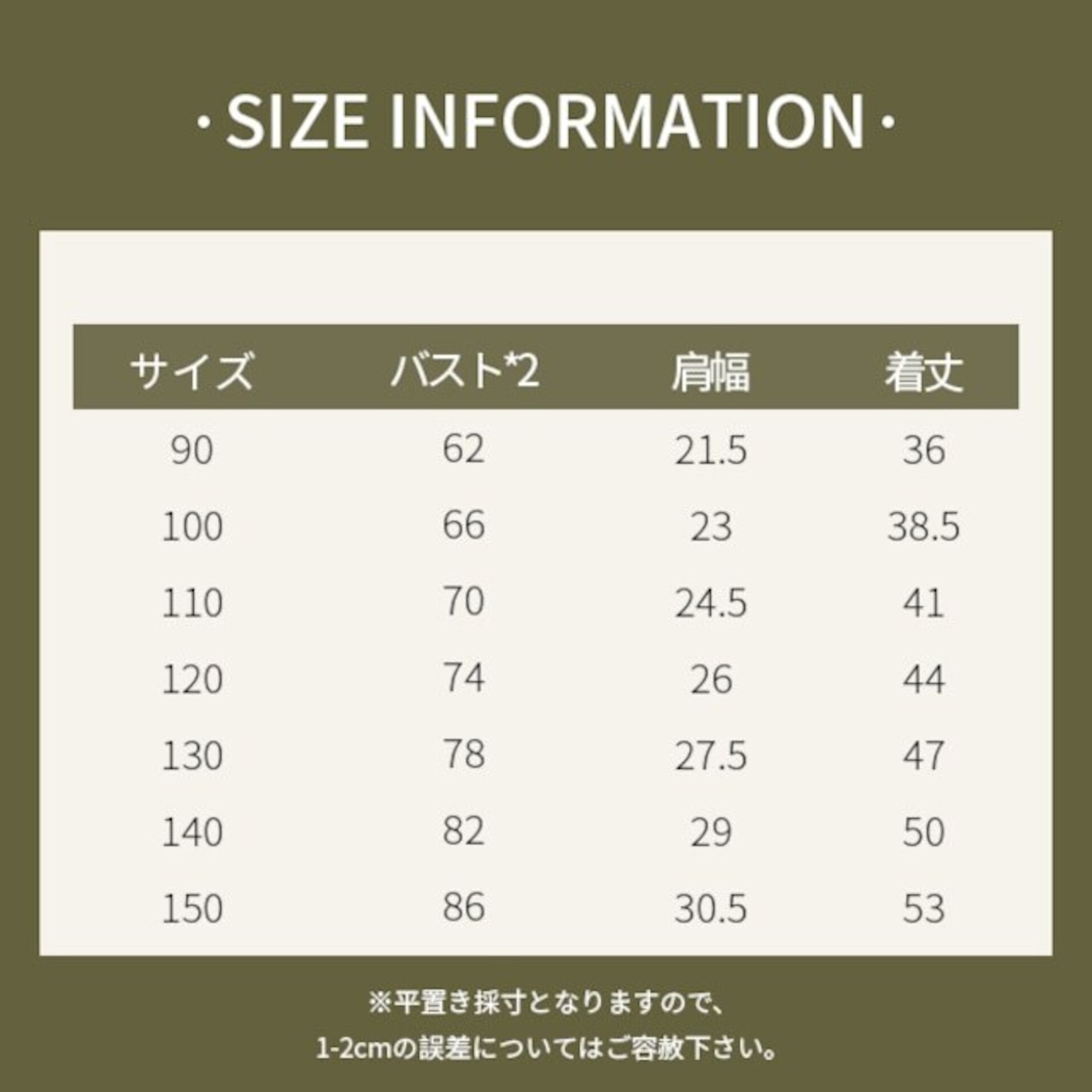 SALEレースデザインフリル袖ベスト