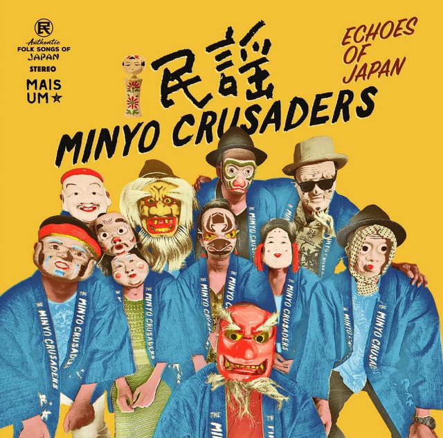 【CD】Minyo Crusaders - Echoes Of Japan（Mais Um）
