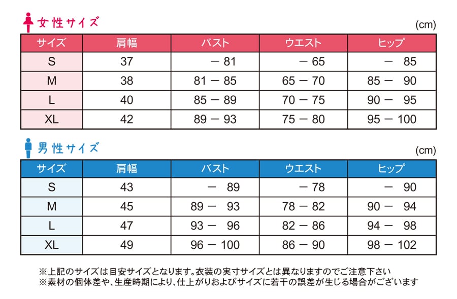 コスプレ衣装 鬼滅の刃 風 時透無一郎 ときとうむいちろう