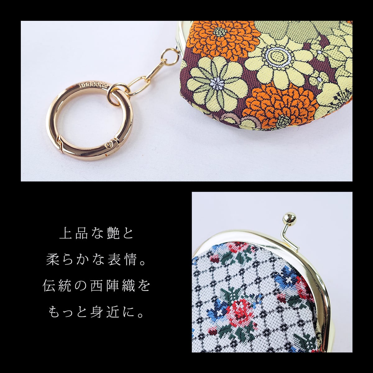 和楽器バンドベニ西陣織ポーチ　カバン　ペンライト　アクキー等 和楽器バンド Japan Tour 2023 I vs I 」追加グッズ販売決定！ | 和