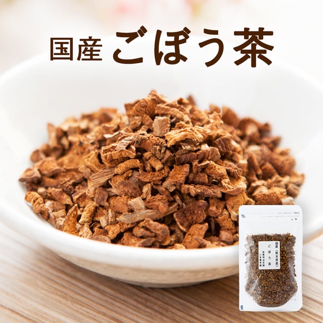 国産 九州産 ごぼう茶 牛蒡茶 70g×1袋 川本屋茶舗 | 創業明治年間 川
