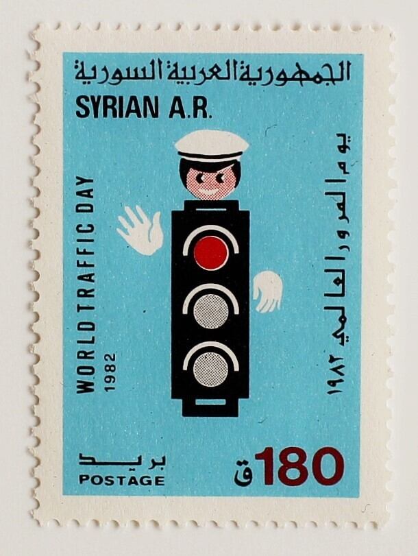国際交通安全の日 / シリア 1982