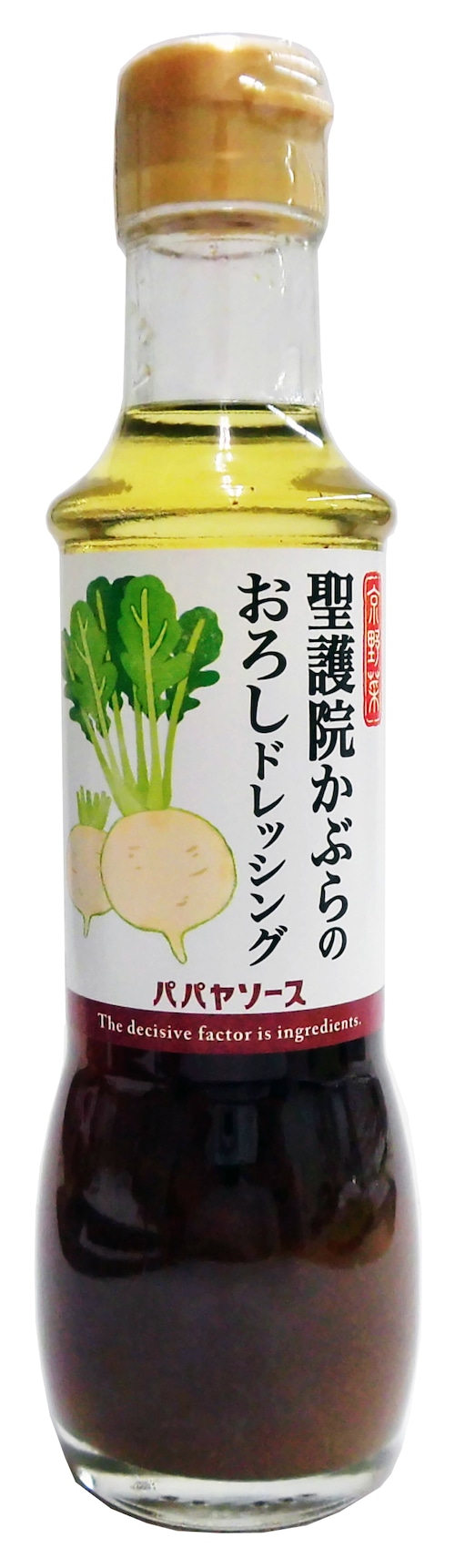 聖護院かぶらのおろしドレッシング