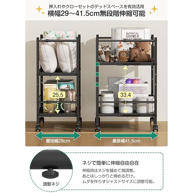 新品】 TKUIN 押入れ クローゼット 収納 ラック 【幅29～41.5cm伸縮