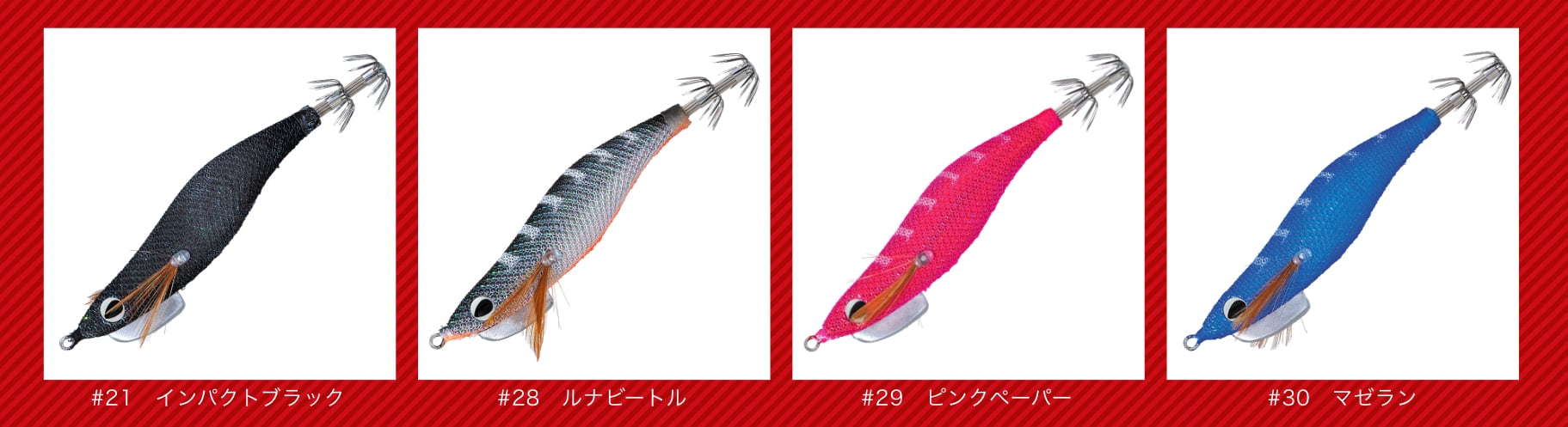 スクイッドシーカー おもりん オトナリ 2.5号 | ルアーショップB