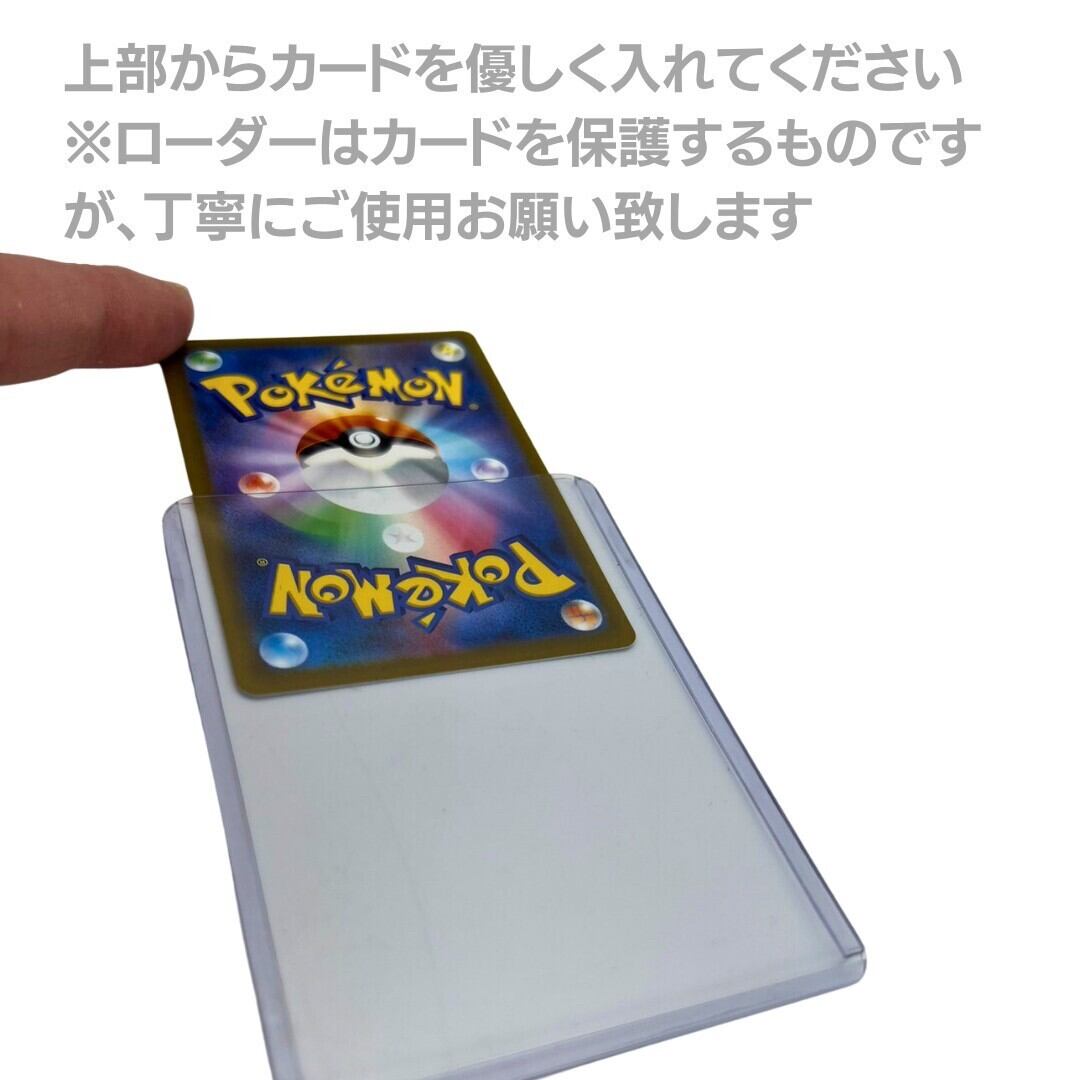 トップ ３D　ポケモンカード「ミュウツー/エーフィ」２枚セット　ポケカ