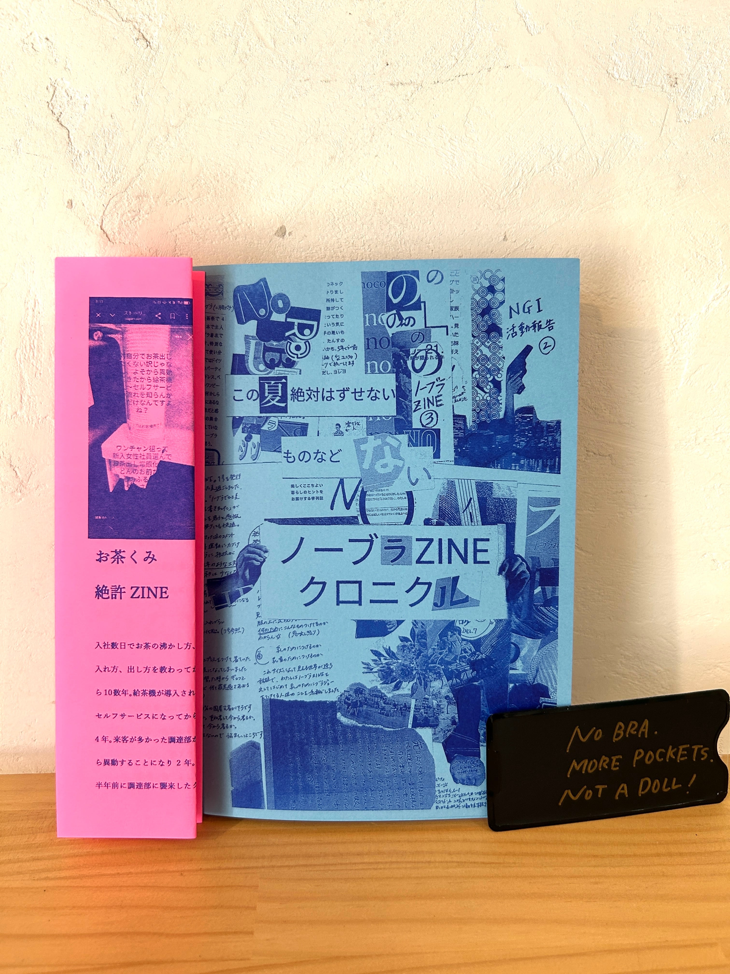 【MOMO】　安東小2冊❗️ MoMoBooks