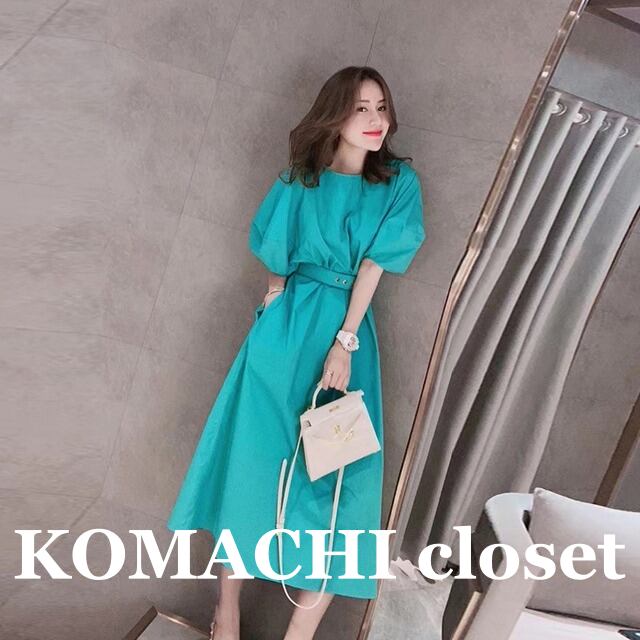 【送料無料】 ワンピース ロングワンピース ロング丈 パフスリーブ ぽわん袖 韓国 レディース オルチャン ミモレ丈 ラウンドネック Aライン ベルト 半袖 ボリューム袖 黄色 青 イエロー ブルー 緑 グリーン 大人可愛い 上品 ハイウエスト 袖あり 大人女子 きちんと キュート ワンピドレス M L XL 2XL 大人カラー 夏 春 秋 誕生日 食事会 10代 20代 30代 40代 50代 デート 女子会 休日 パーティー イベント 高級感 高見え モテ 脚長 普段使い