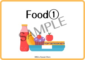 F/C Food①
