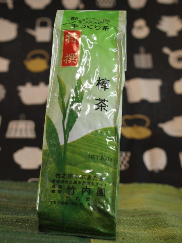 特選棒茶　200g詰め