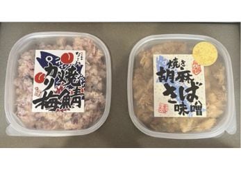なごみの「バラエティセット」鮭明太＋焼ごま鯖味噌＋焼鯖カリ梅 | 味