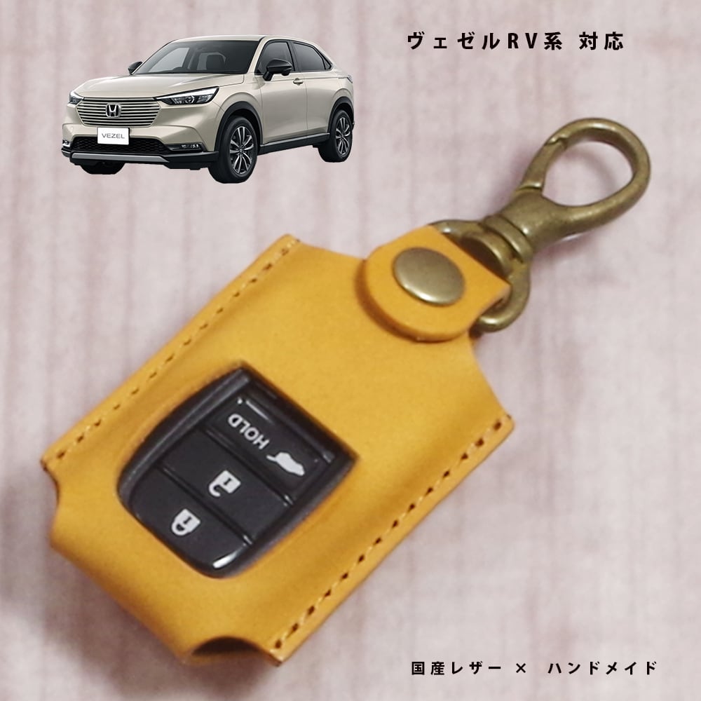 ホンダ ヴェゼル RV系 Hondaスマートキー対応 スマートキーケース
