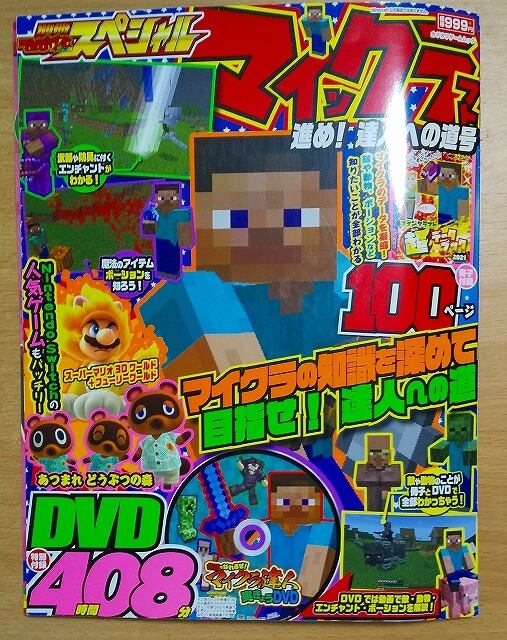 中国古典文学 愛蔵版 奇書シリーズ 全15巻セット 平凡社 初版 1980年