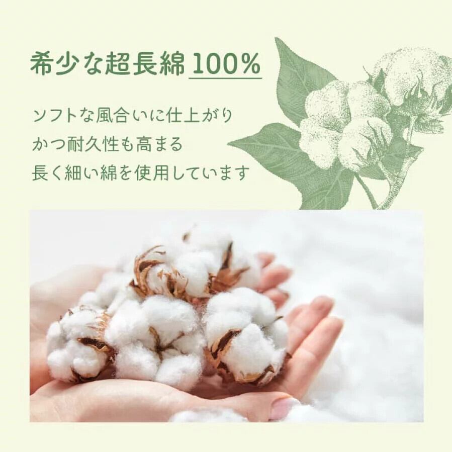 nuQun 日本製 綿毛布ぬくもりケット ベビーサイズ（85×115cm） | nuQun