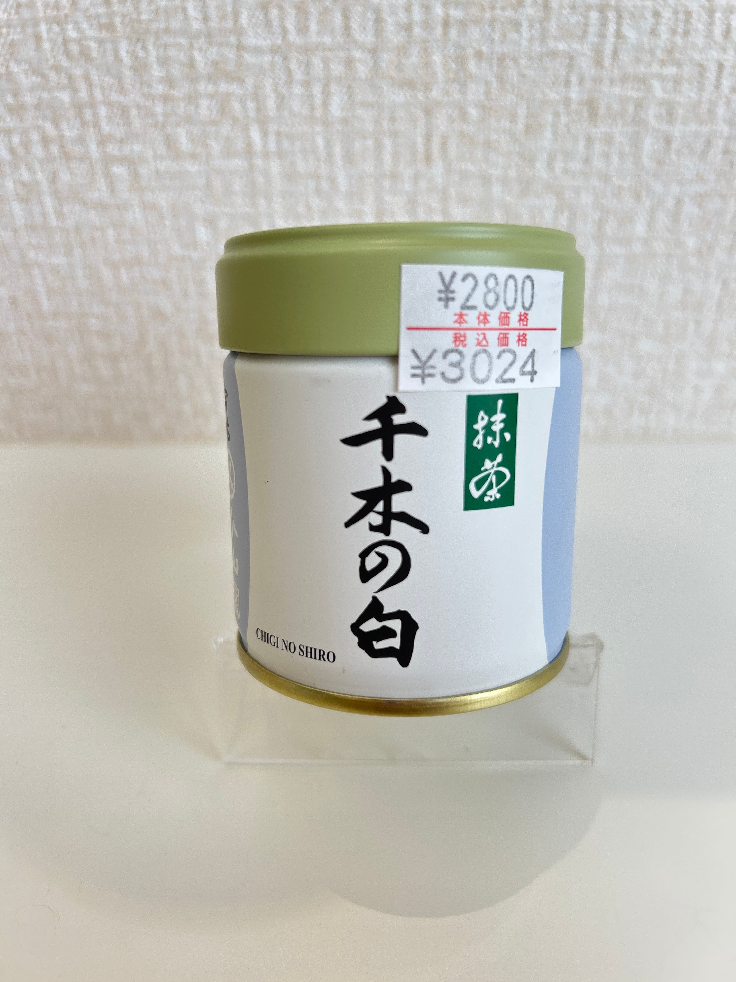 抹茶 又玄 40g 丸久小山園 MATCHA YUGEN | お茶の藤美園(fujimien)