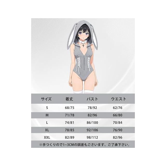 神併良品] グレー バニーガール コスプレ フード付き うさ耳