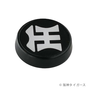 阪神タイガース承認・ToyChuck®トップ　HTマーク白