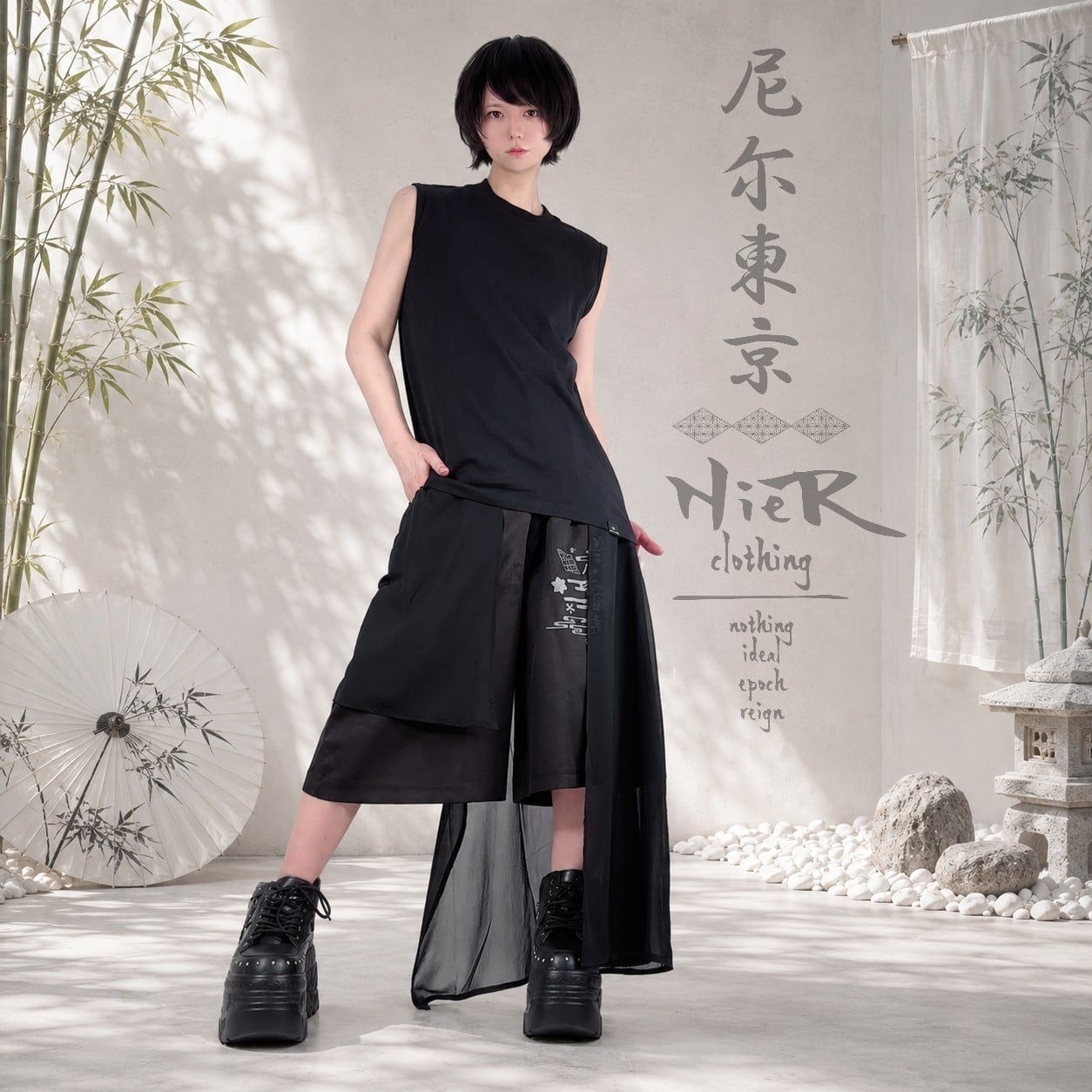 週末新作SALE商品》和風ロングフラップ付きクロップドワイドパンツ
