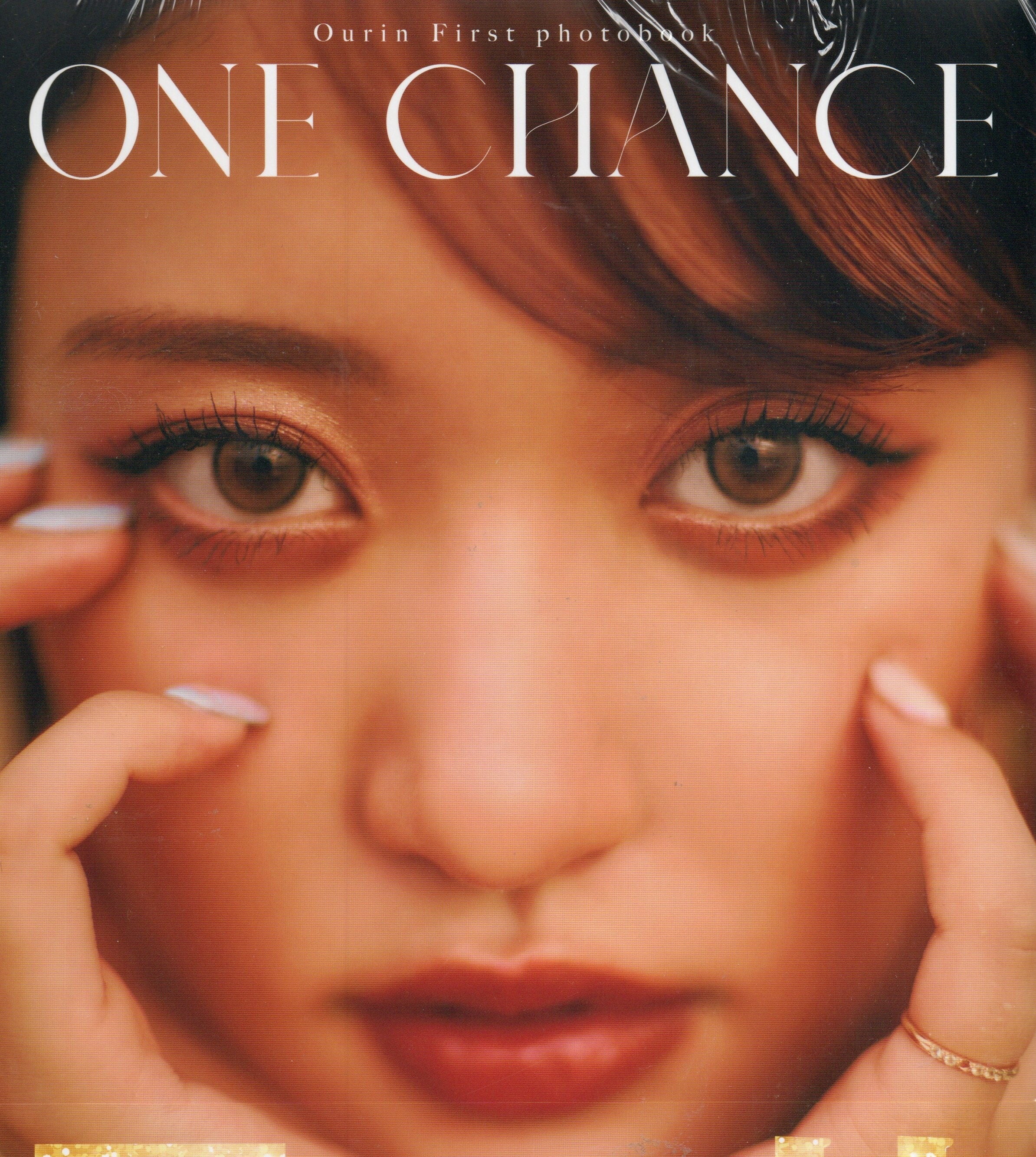 王林1st写真集 『ONE CHANCE』【セブンネット限定特典：L判生写真1枚