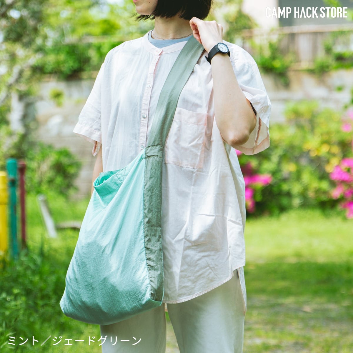 卵1個分の軽さ。ハンモック素材の肩掛け「エコバッグ」 | CAMP HACK STORE