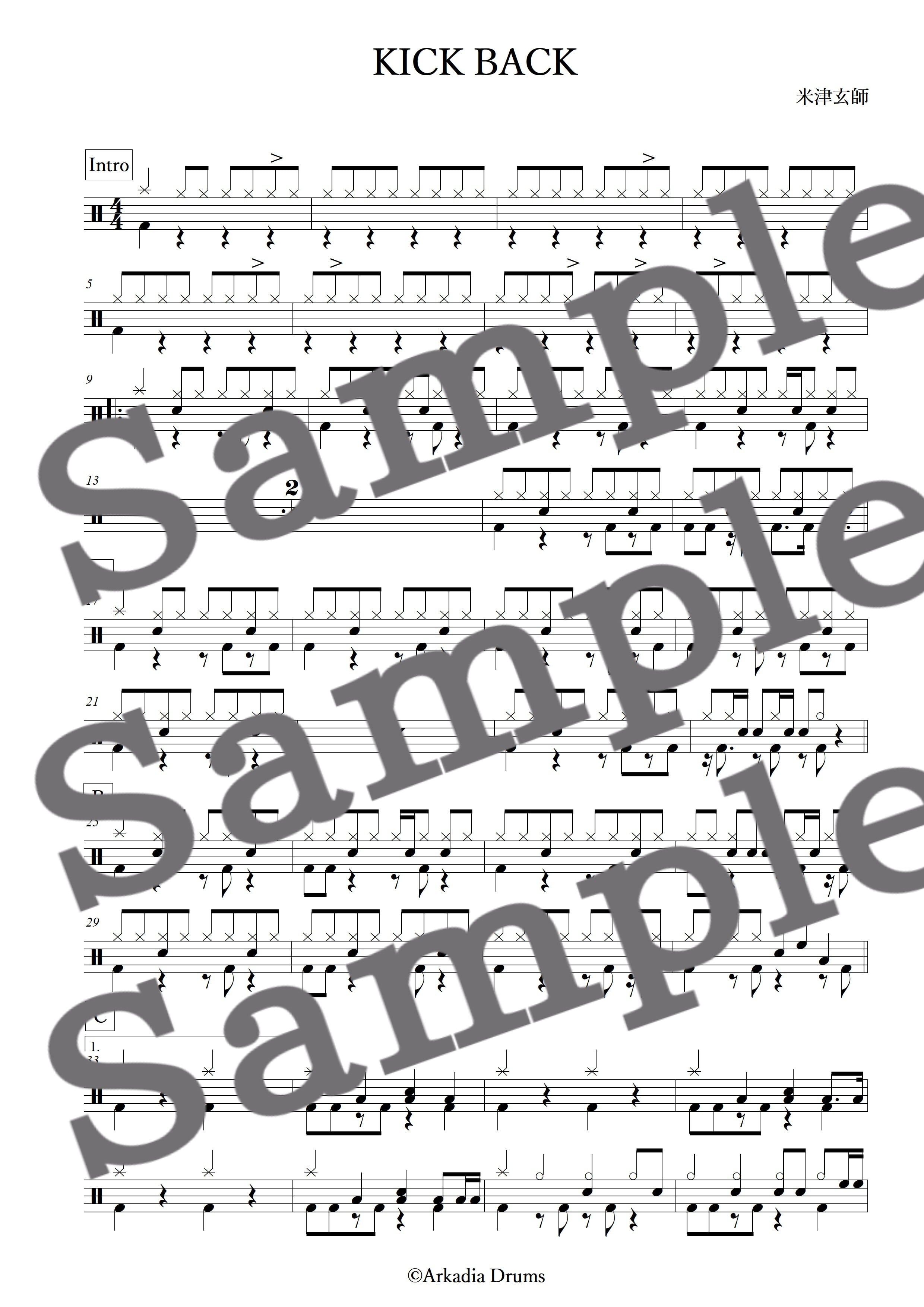 KICK BACK(米津玄師)