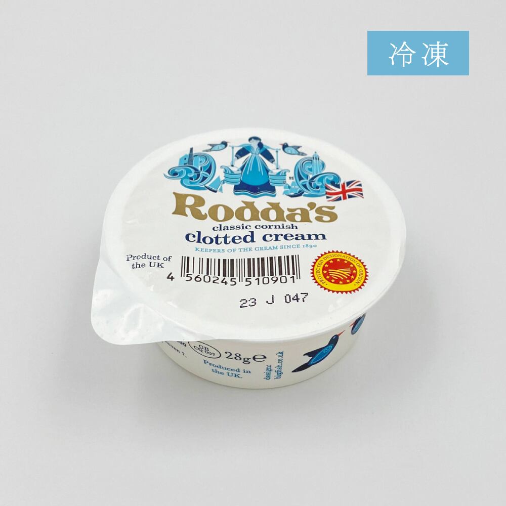 冷凍便】クロテッドクリーム Rodda's （ロダス）28g | 【andscone