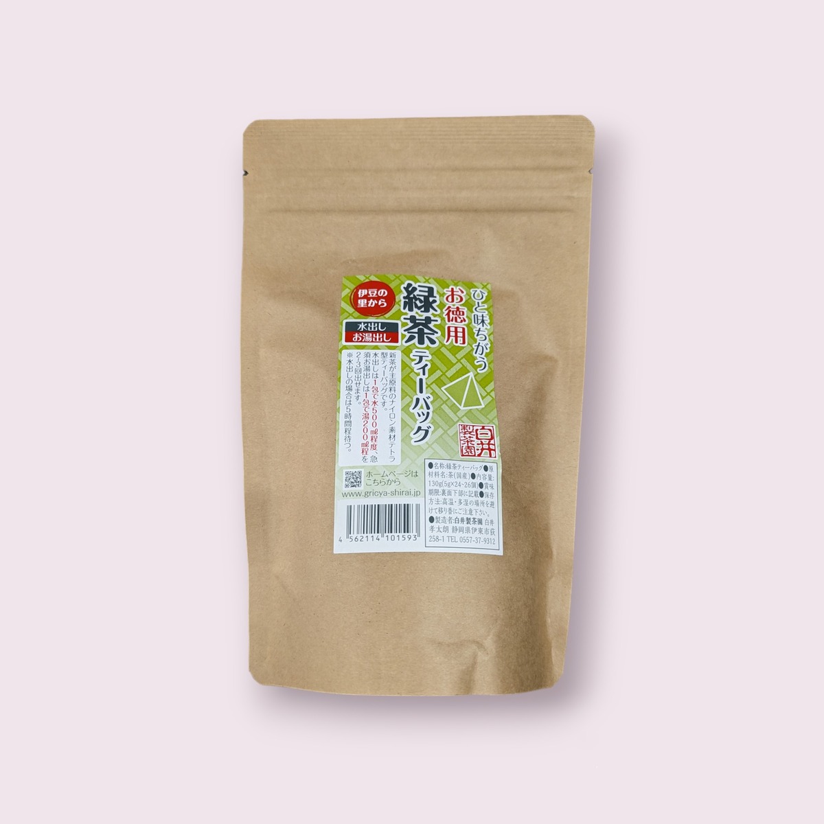 ひと味ちがう お徳用 緑茶ティーバッグ | 白井製茶園