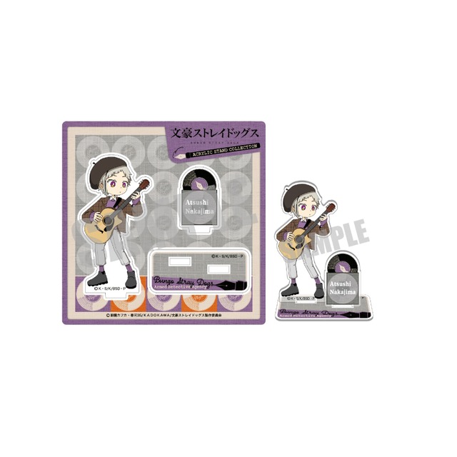 文豪ストレイドッグス アクリルスタンド 中島敦 ジャズナイトver.