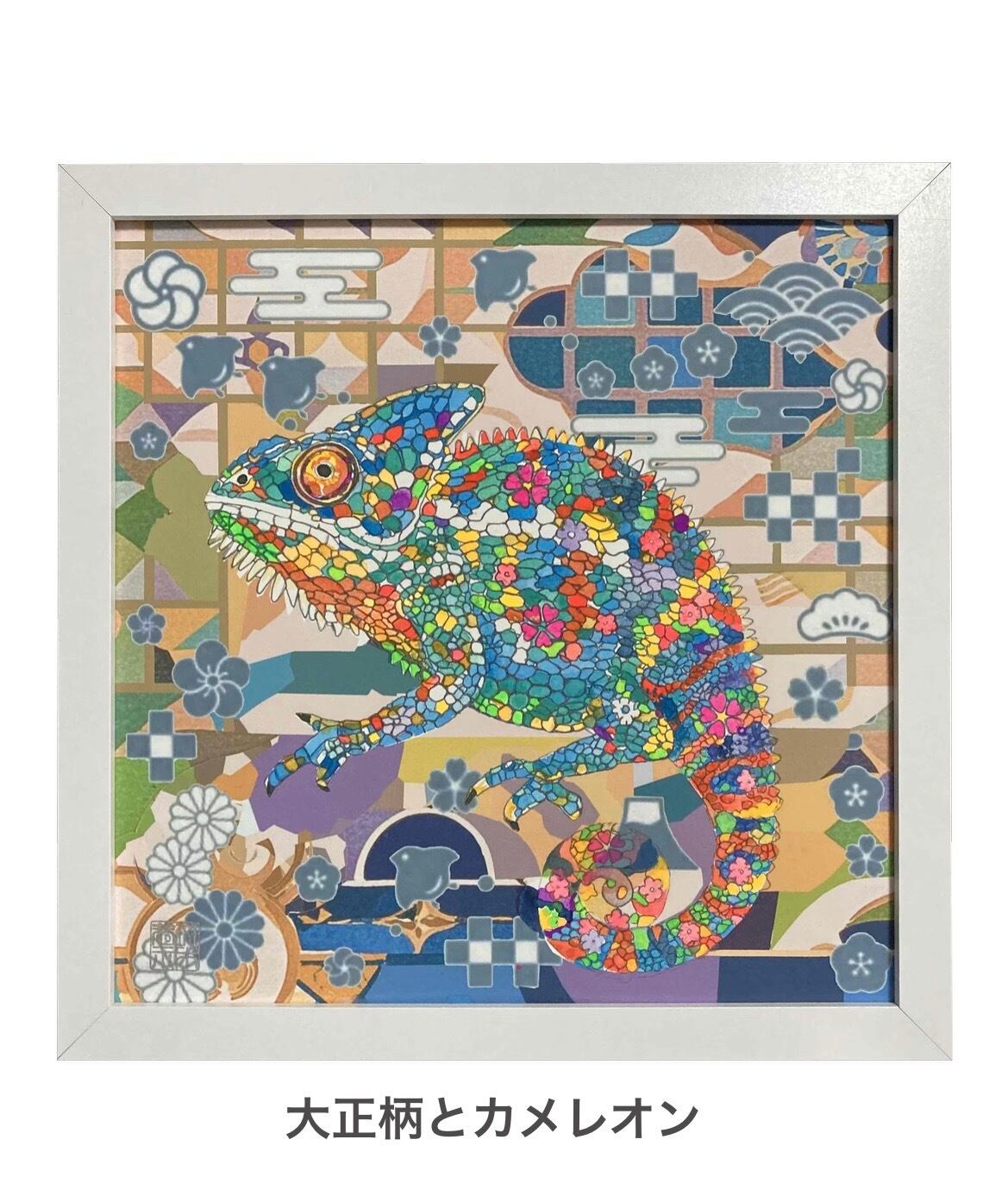 神道スピリチュアルアート『クラインの壷』高波動 特大F10号絵画 現代
