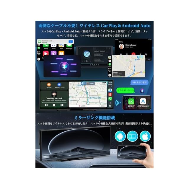 1台3役オンダッシュモニター】VANBAR ディスプレイオーディオ 10.25