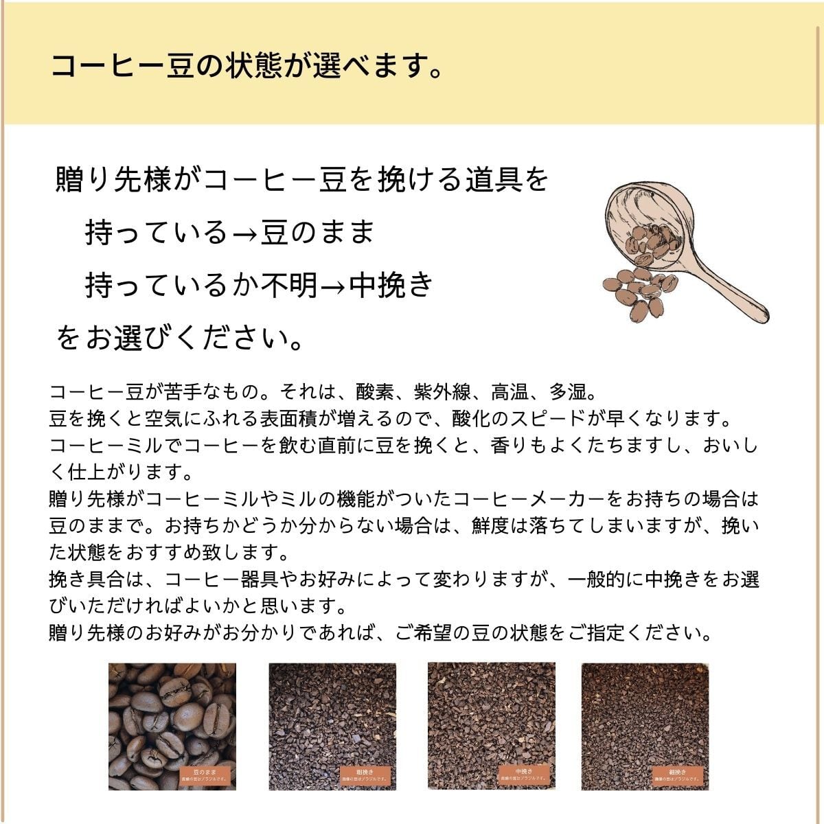 コーヒーギフトセット コーヒー豆 2種類選べるセット 200g×2 Gift
