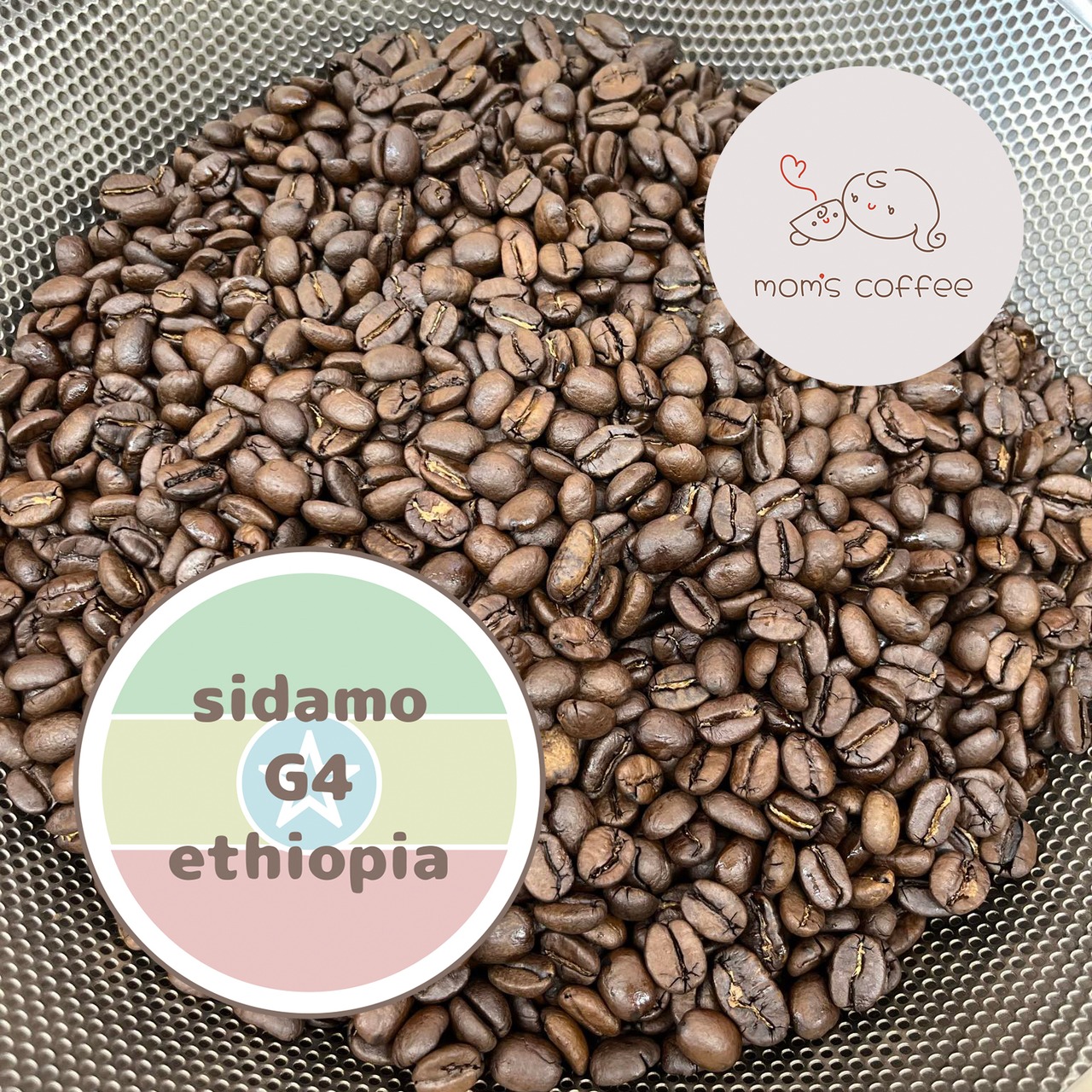 【100g】エチオピア・シダモ G4【ディカフェ】