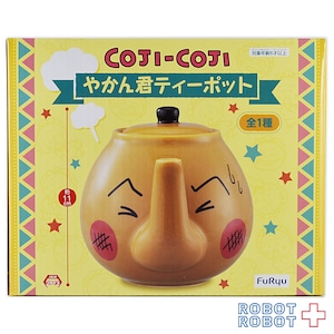 フリュー COJI-COJI やかん君 ティーポット