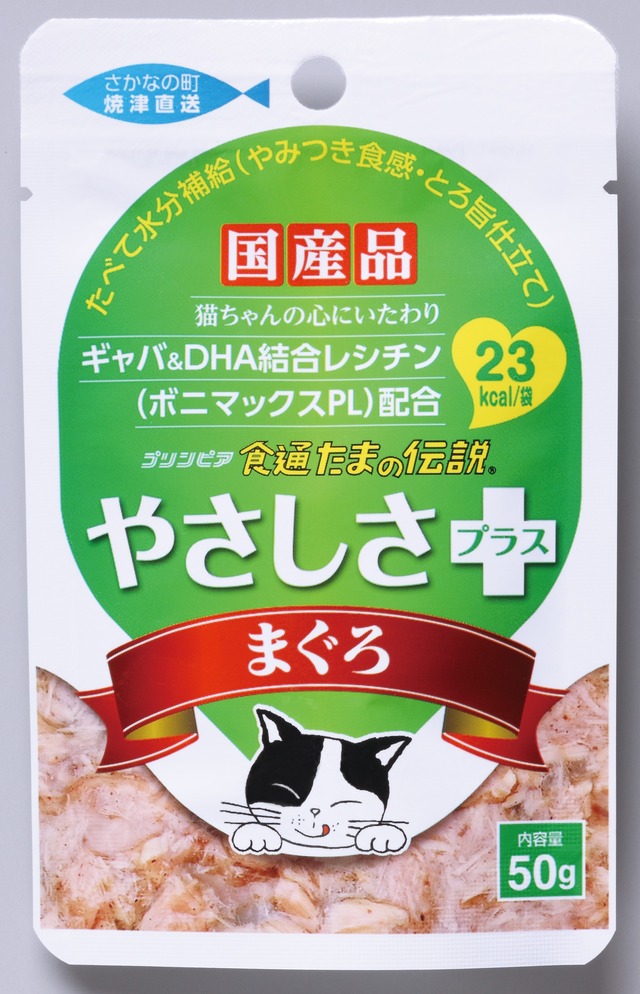 食通たまの伝説 ヤサシサプラス まぐろ 50gパウチ×12個