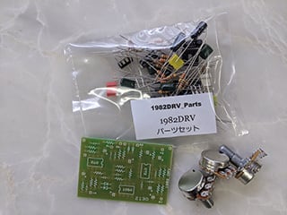 ディストーション | PEDAL FREAKS