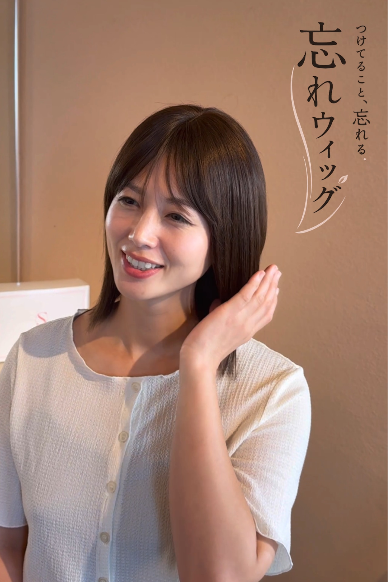 商品名【ロゼリア】人毛フルウィッグ