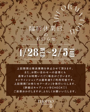 臨時休業&クーポンのお知らせ