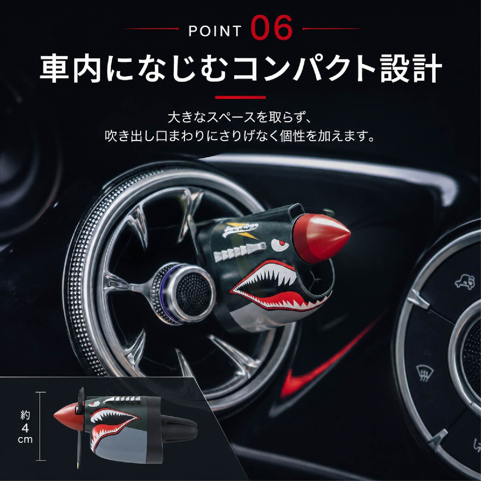 JY 615 . 車用 エアコン吹き出し口アクセサリー 航空機風プロペラ