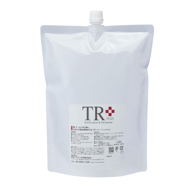 TR+20Ｌ 詰め替え用タンク