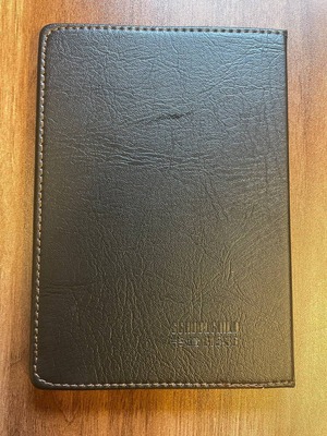 ペトリキフカカバー＋ノート 18 cm（ホメンコ）