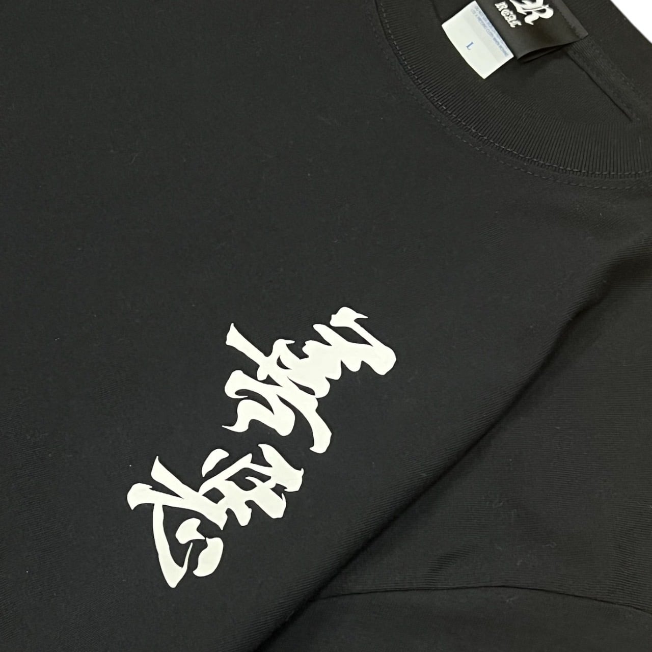 善悪 リフレクター(反射) LONG SHIRTS black | REAL ONLINE SHOP