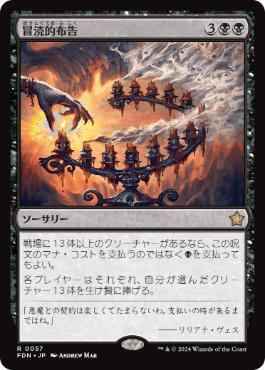 EN) 畏怖/Fear [2ED](NM) | MTG専門店 BellSearch
