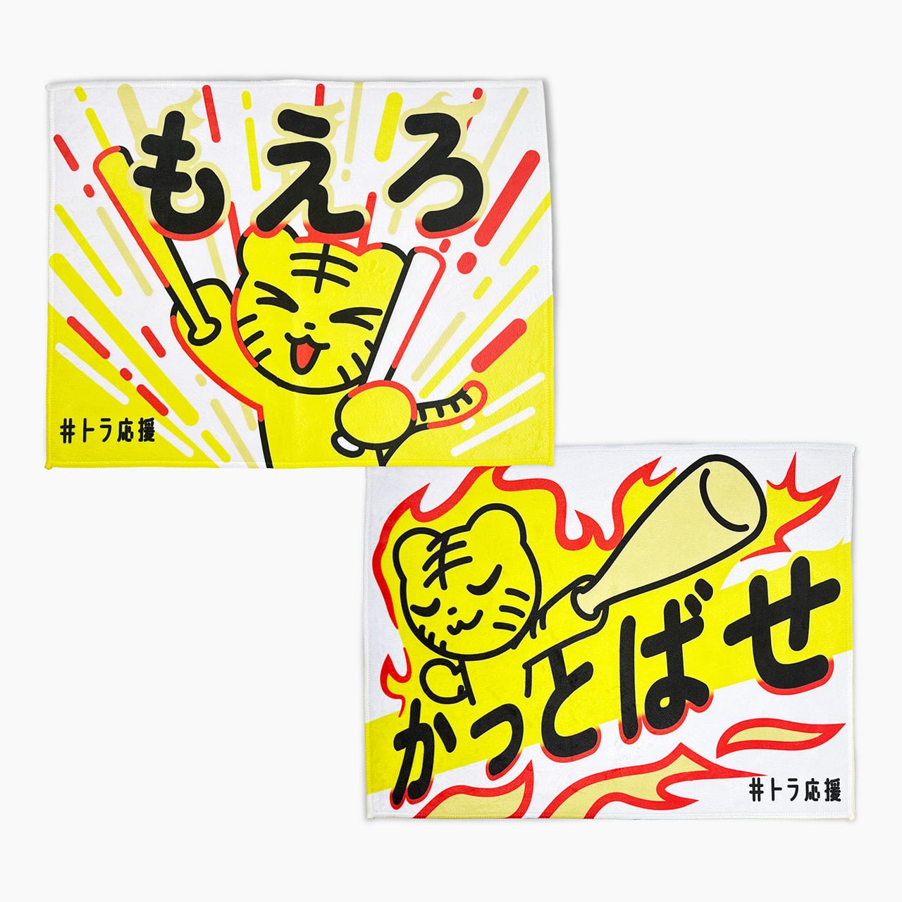 torachanbox