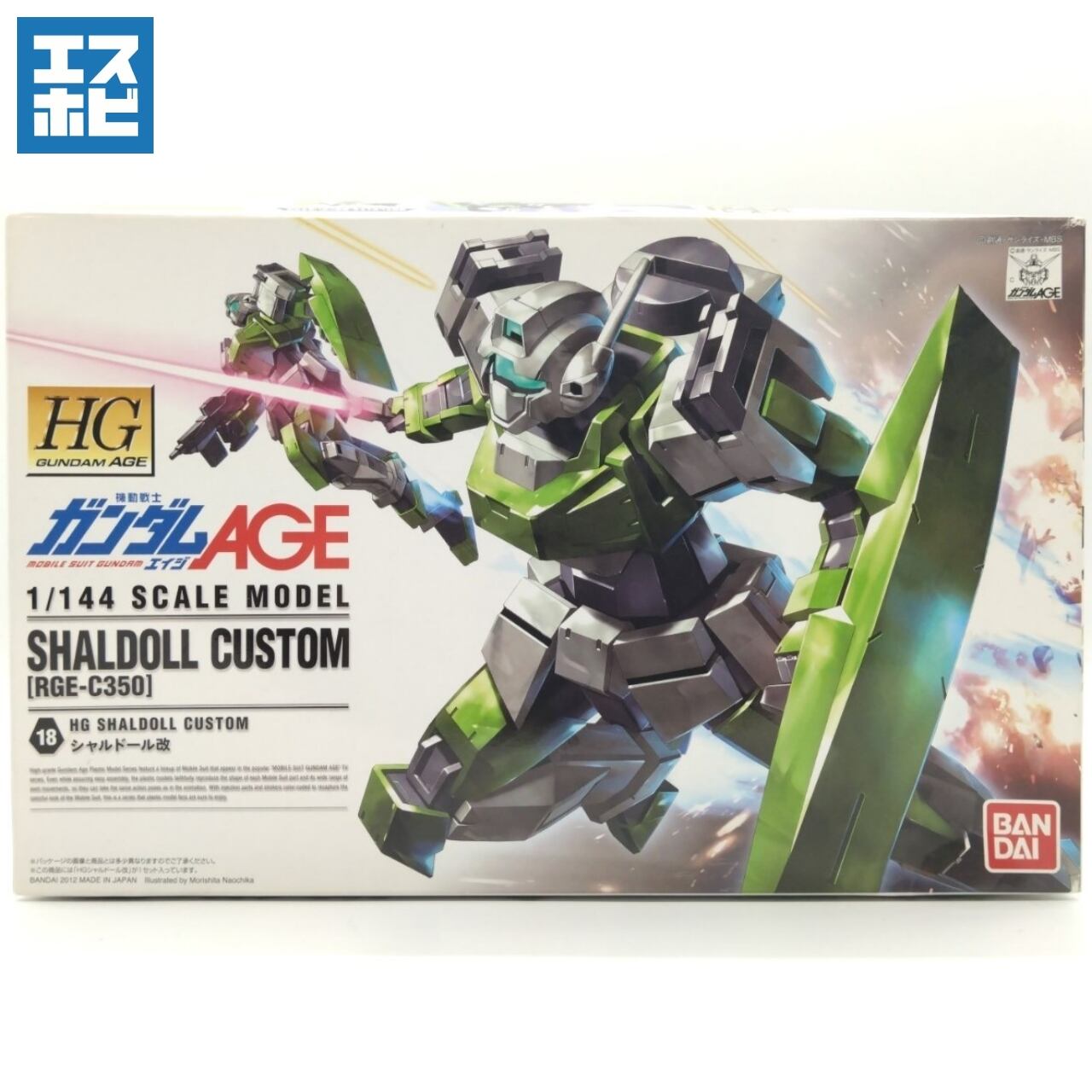 HG 1/144 シャルドール改 全塗装 ガンプラ完成品｜ホビー・楽器・アート