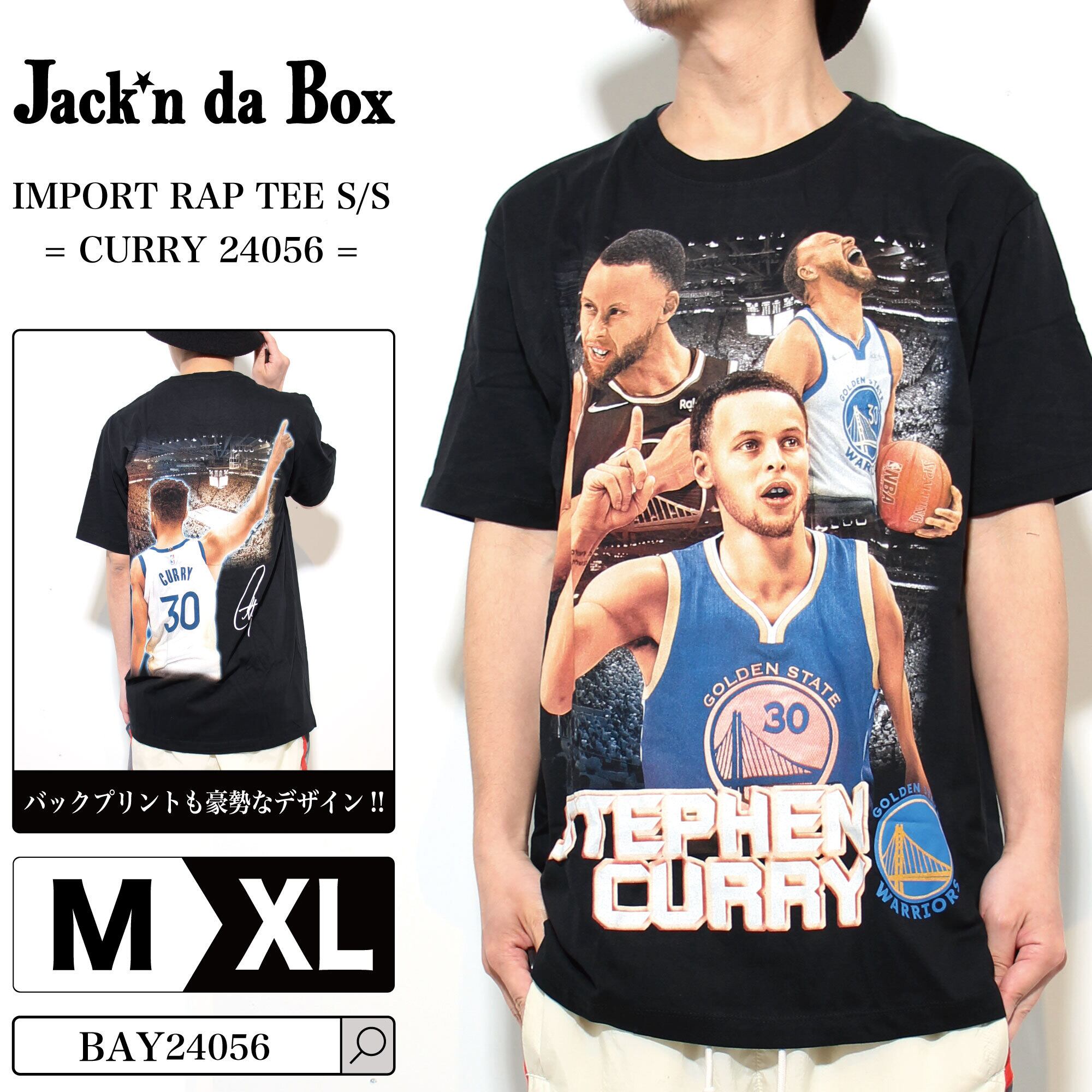 レア 希少 ステフィン カリー オーバーサイズ Tシャツ ストリート 