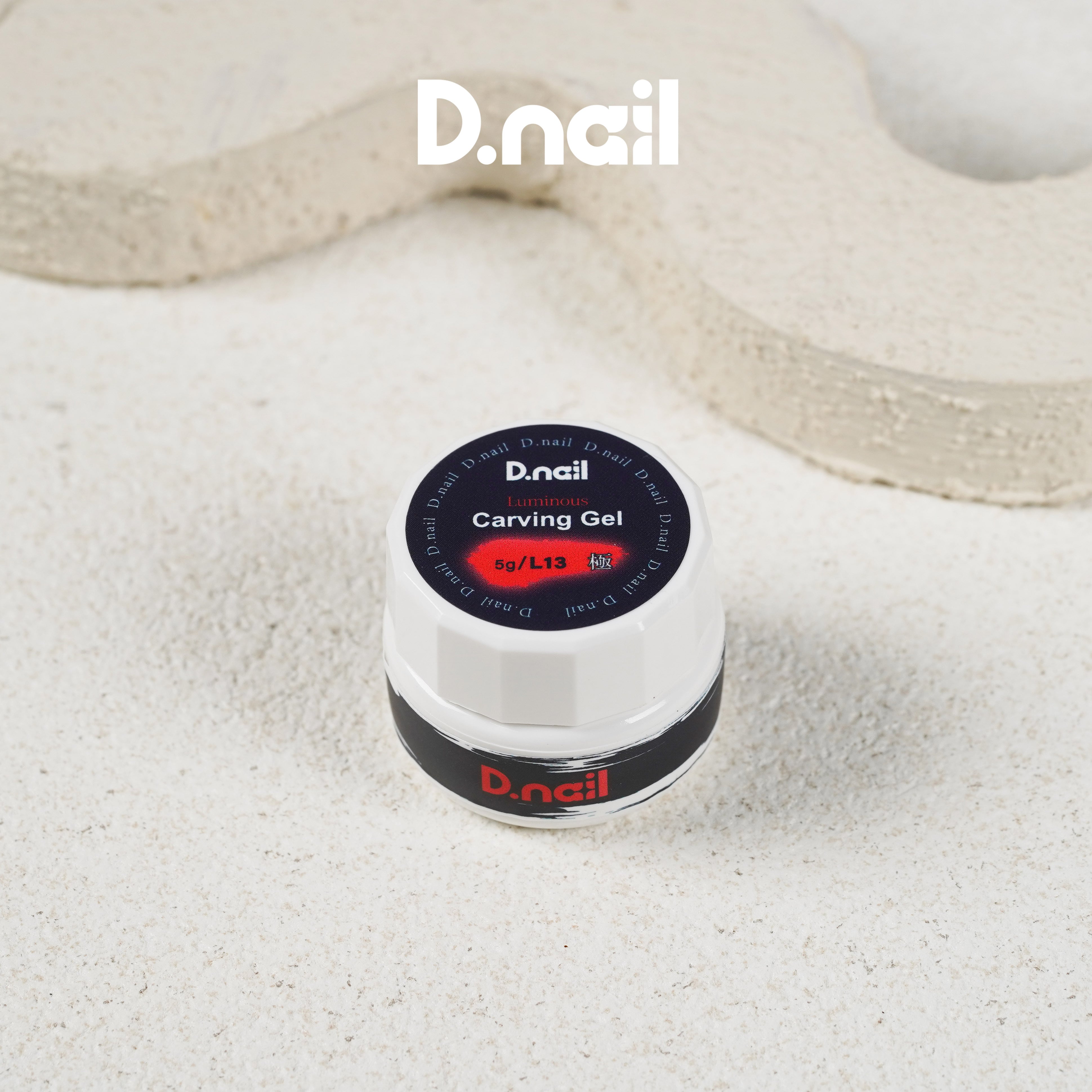 D.nail ノンワイプハードトップジェル15g #65577 | プラスディー